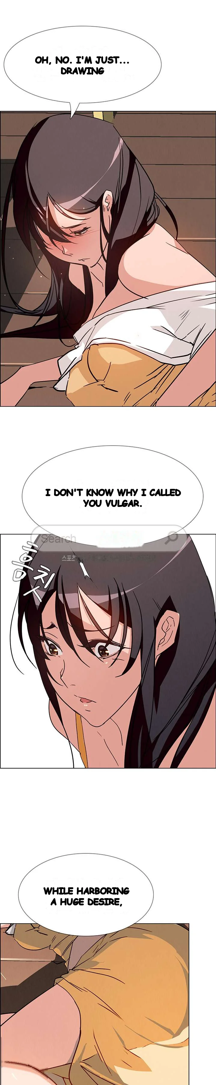 Rain Curtain Chapter 8 - Page 4
