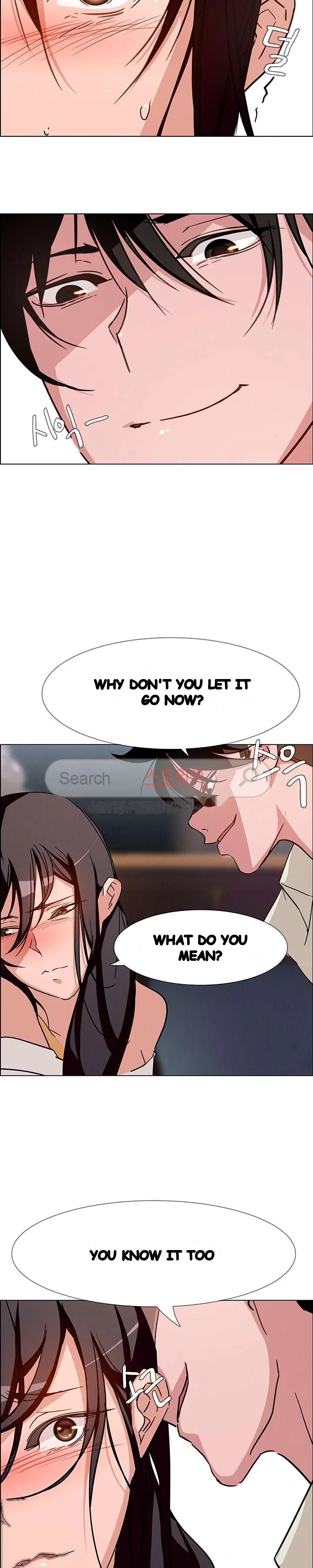 Rain Curtain Chapter 8 - Page 6