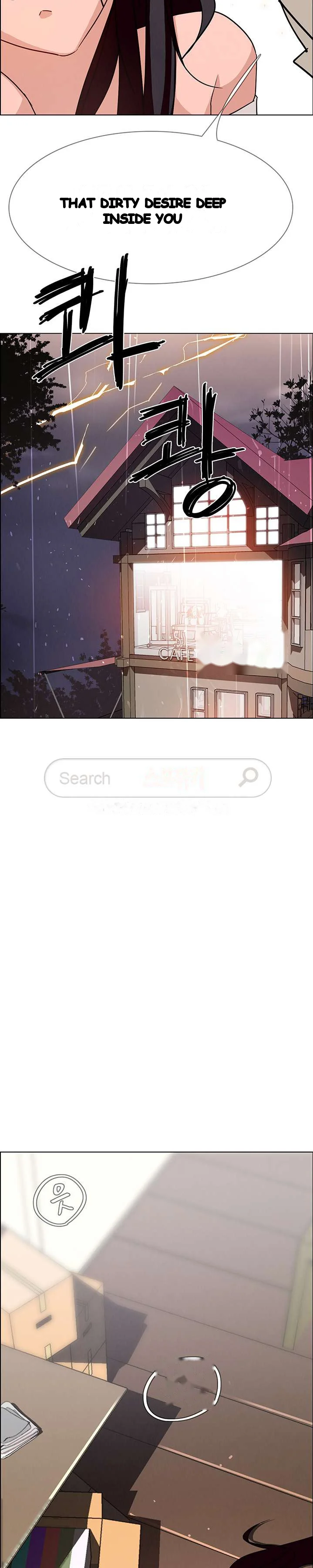 Rain Curtain Chapter 8 - Page 7