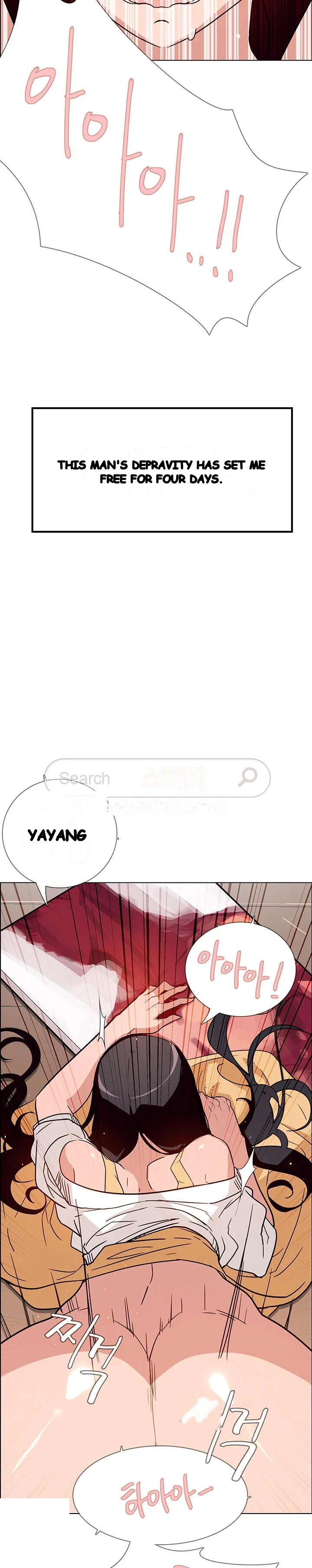 Rain Curtain Chapter 9 - Page 12