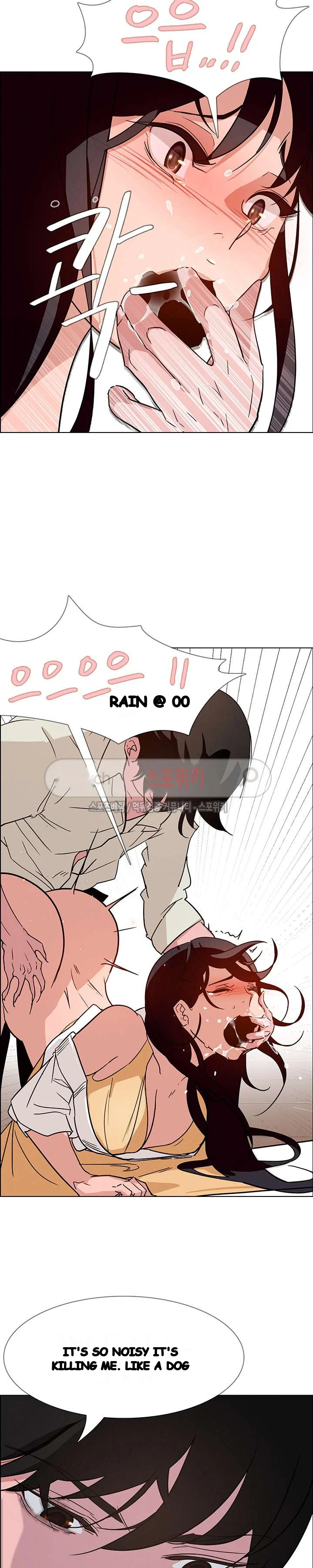 Rain Curtain Chapter 9 - Page 13