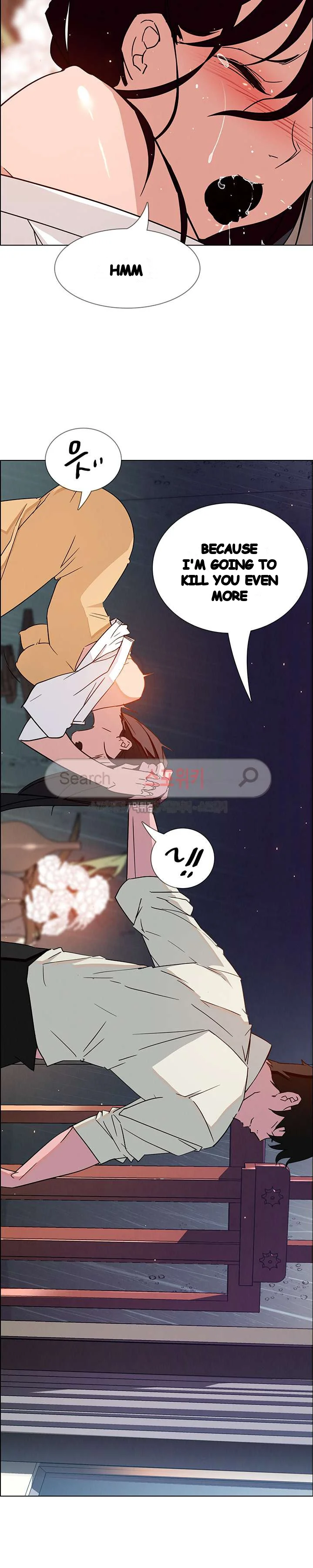 Rain Curtain Chapter 9 - Page 17