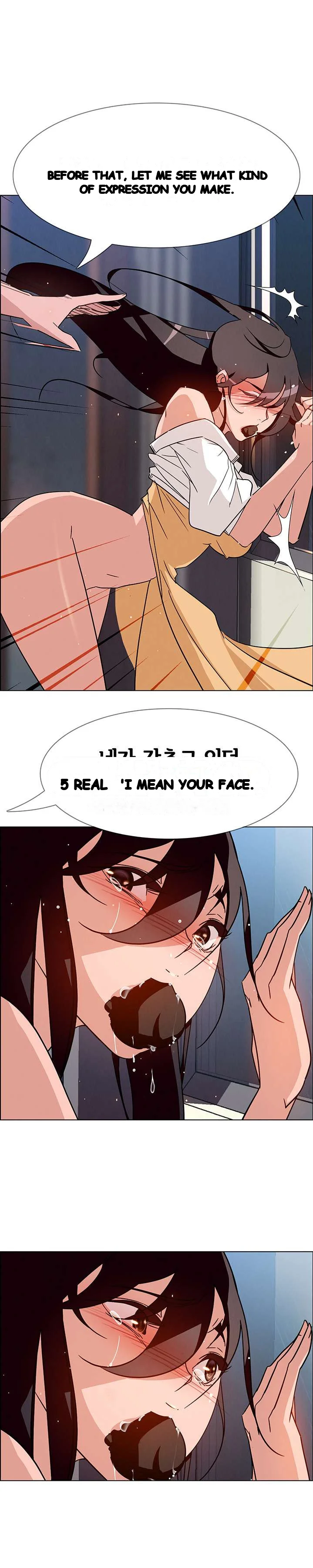 Rain Curtain Chapter 9 - Page 18