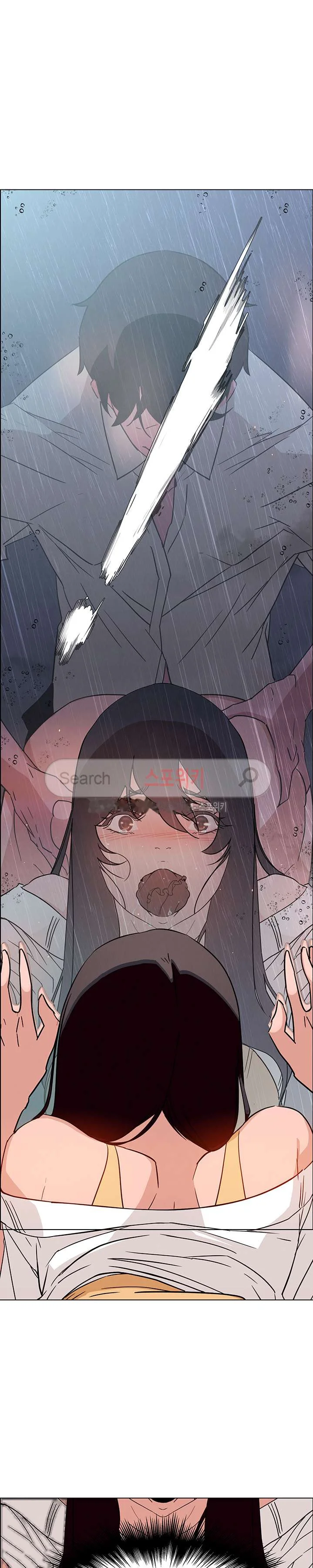 Rain Curtain Chapter 9 - Page 19