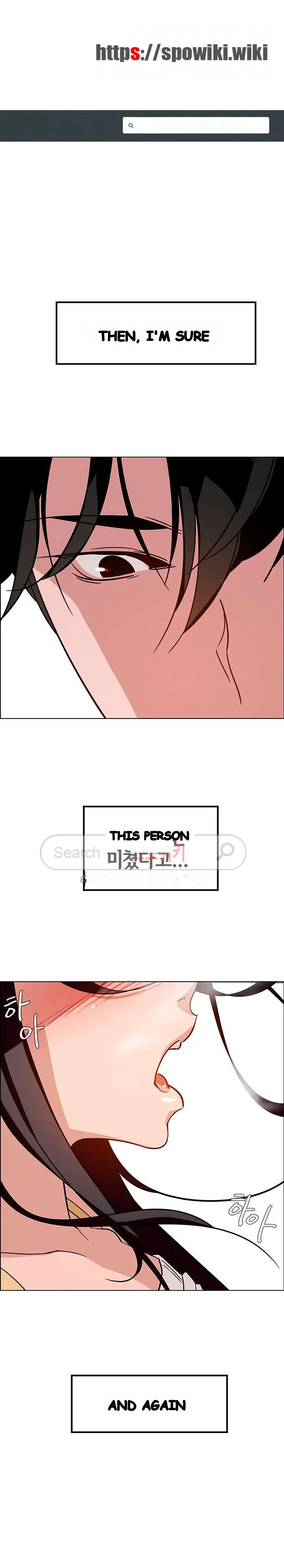 Rain Curtain Chapter 9 - Page 2