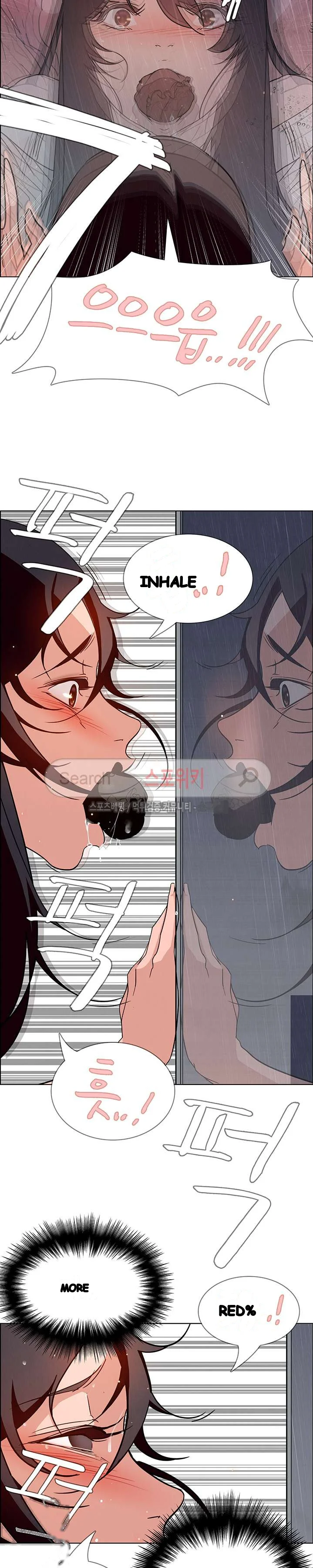 Rain Curtain Chapter 9 - Page 21