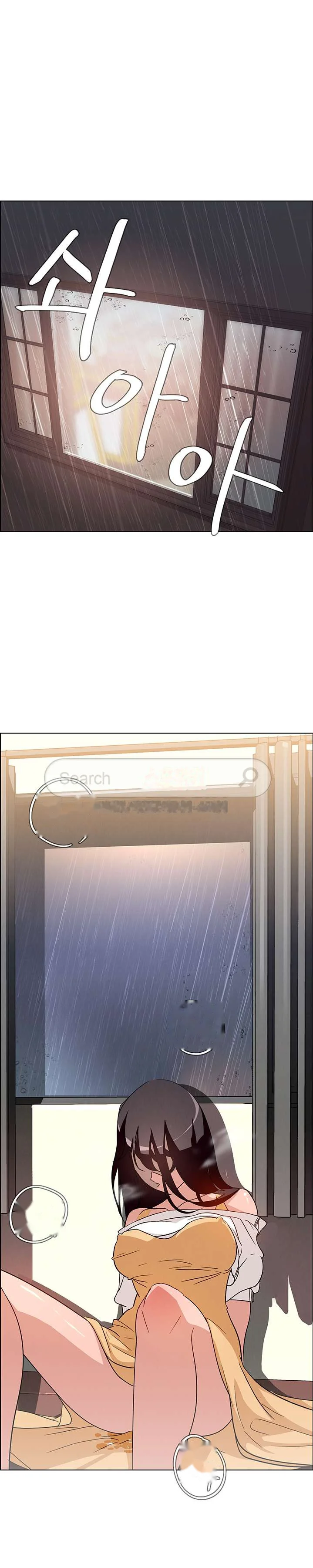 Rain Curtain Chapter 9 - Page 24