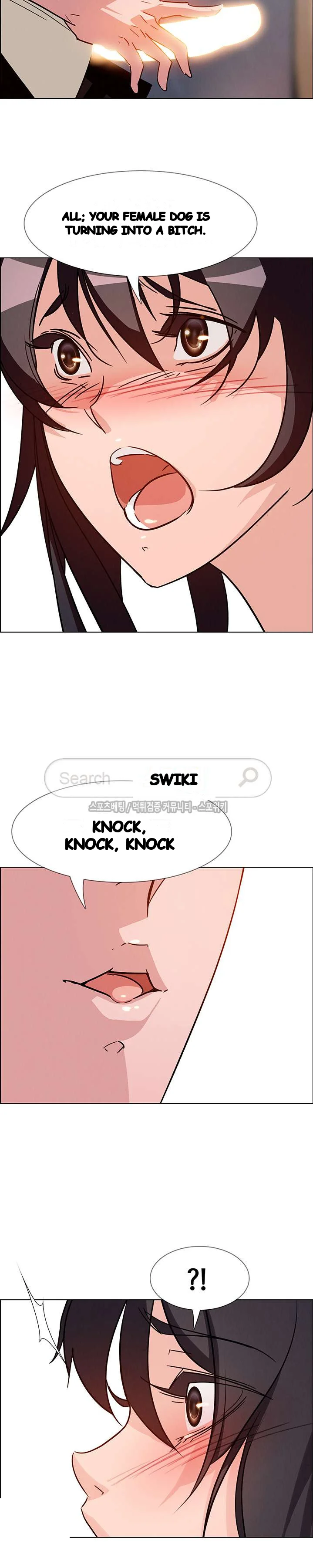 Rain Curtain Chapter 9 - Page 27