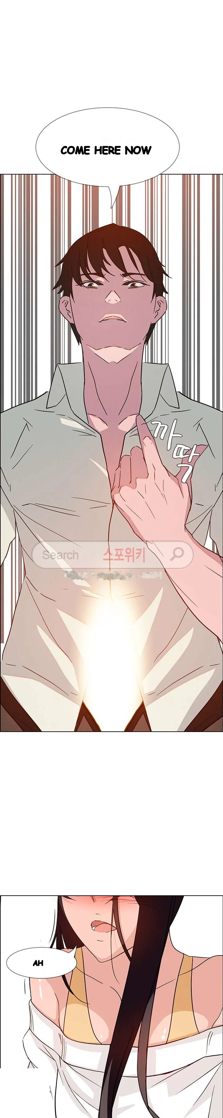 Rain Curtain Chapter 9 - Page 28