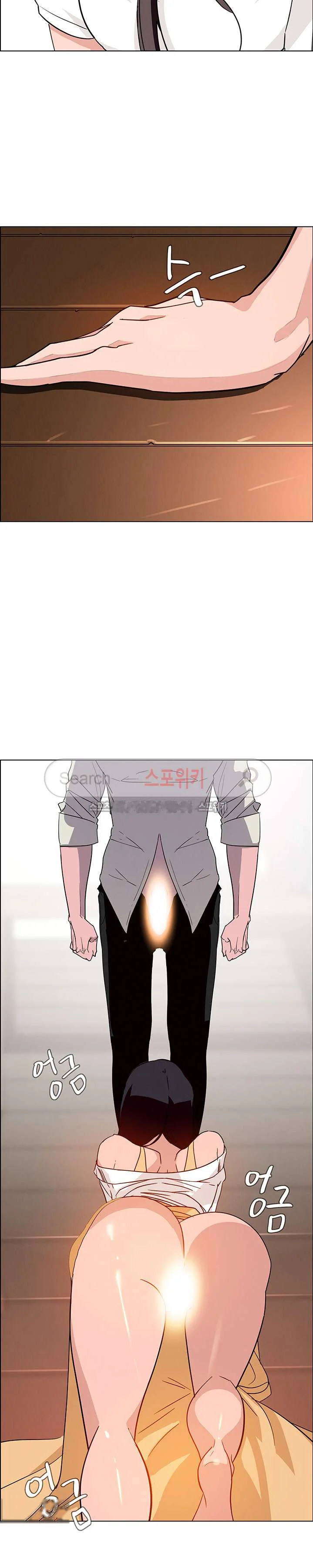 Rain Curtain Chapter 9 - Page 29