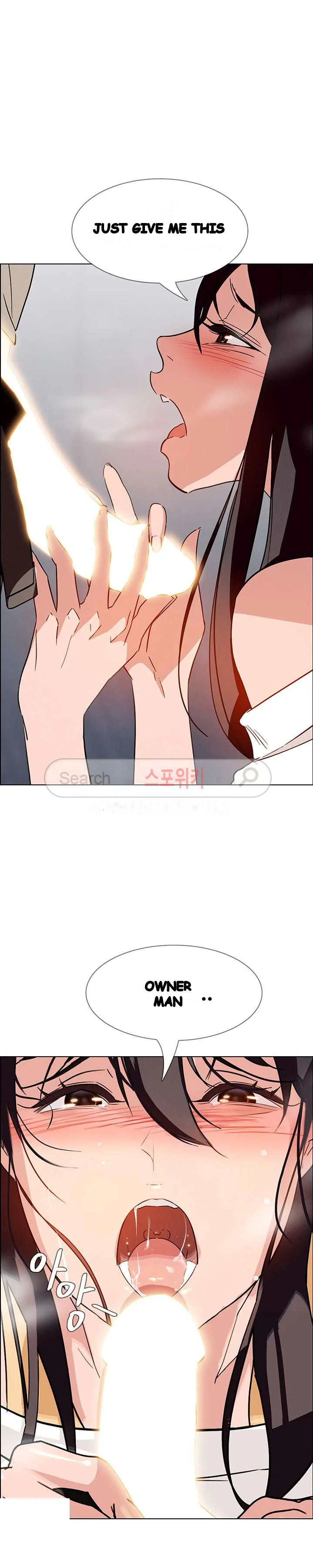 Rain Curtain Chapter 9 - Page 30