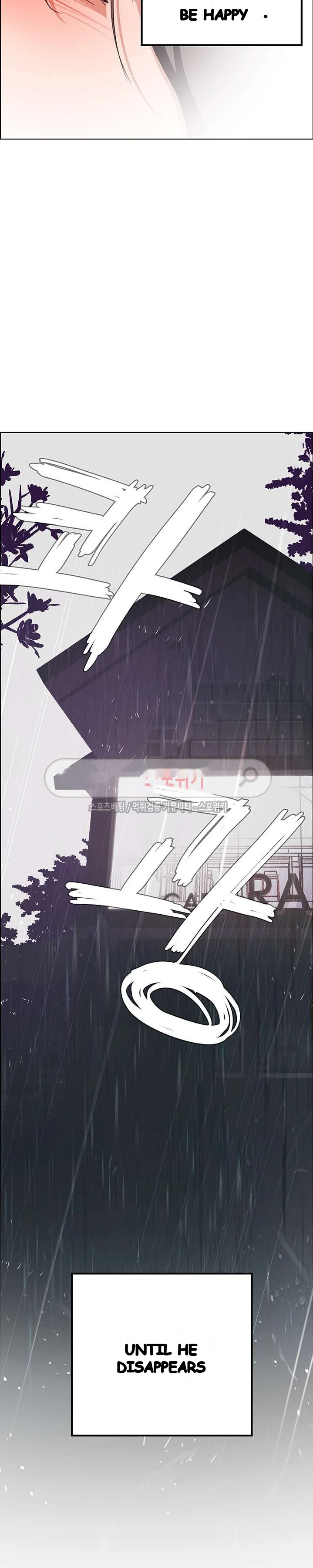Rain Curtain Chapter 9 - Page 32