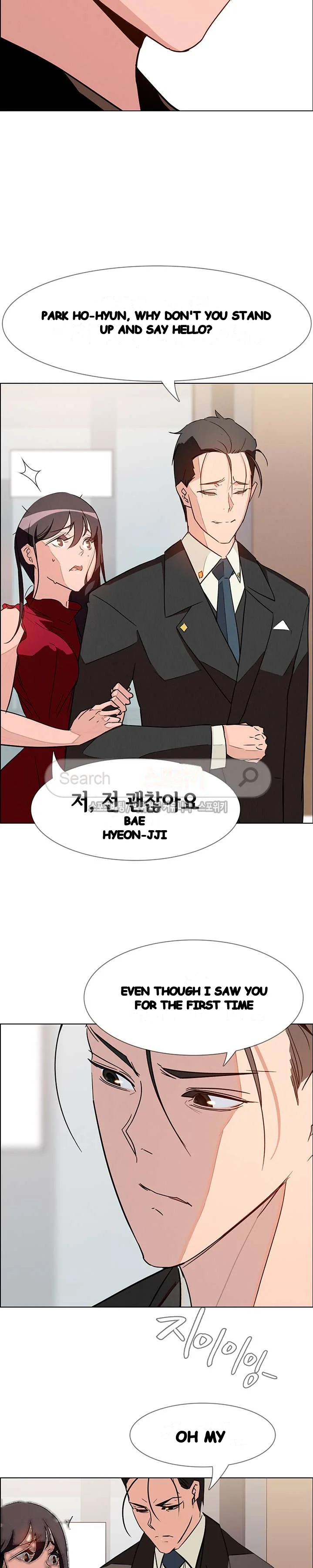 Rain Curtain Chapter 9 - Page 34