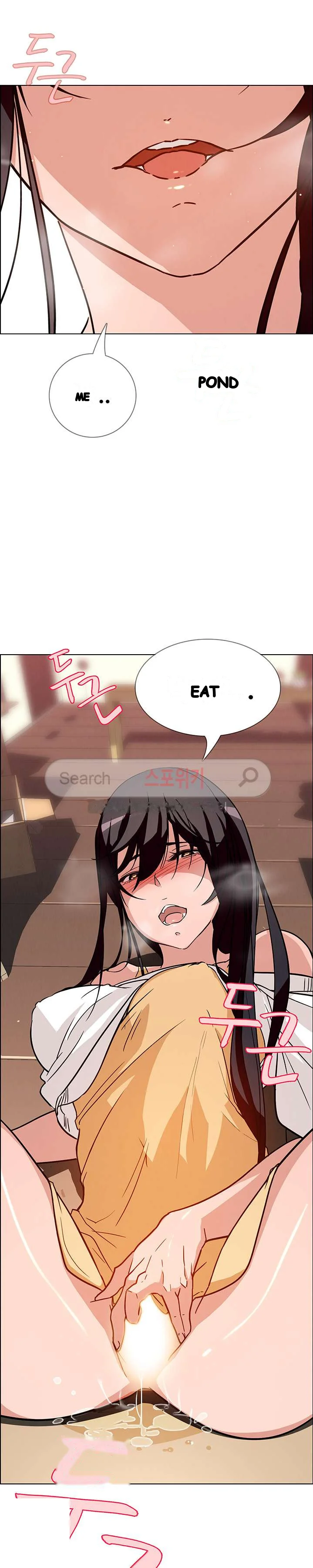 Rain Curtain Chapter 9 - Page 4