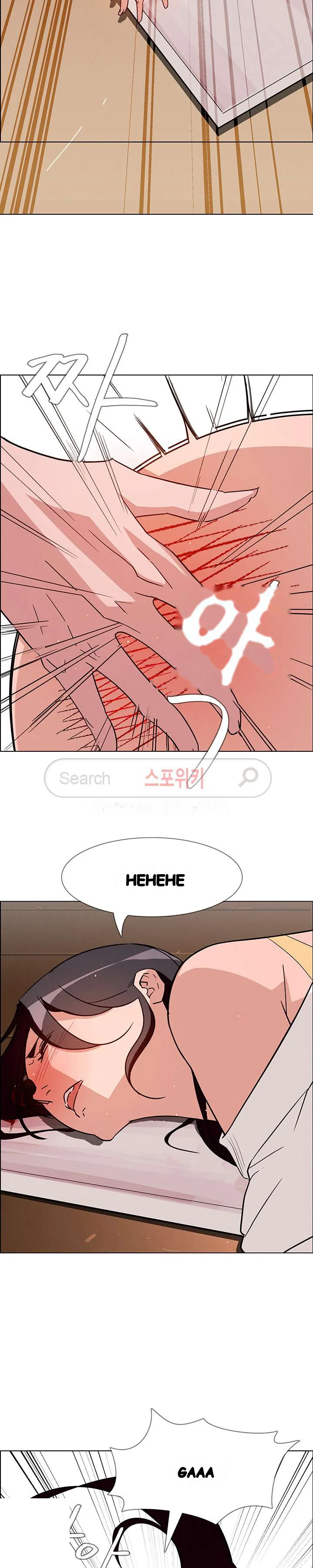 Rain Curtain Chapter 9 - Page 7