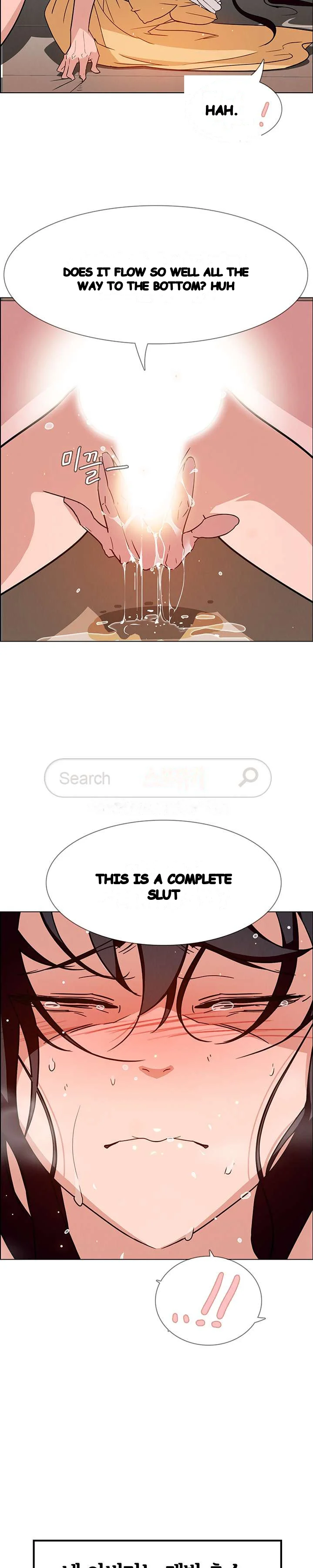 Rain Curtain Chapter 9 - Page 9
