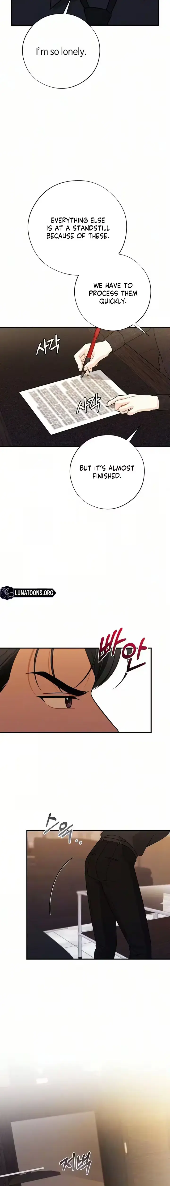 Rainy Season Guest Chapter 25 - Page 17