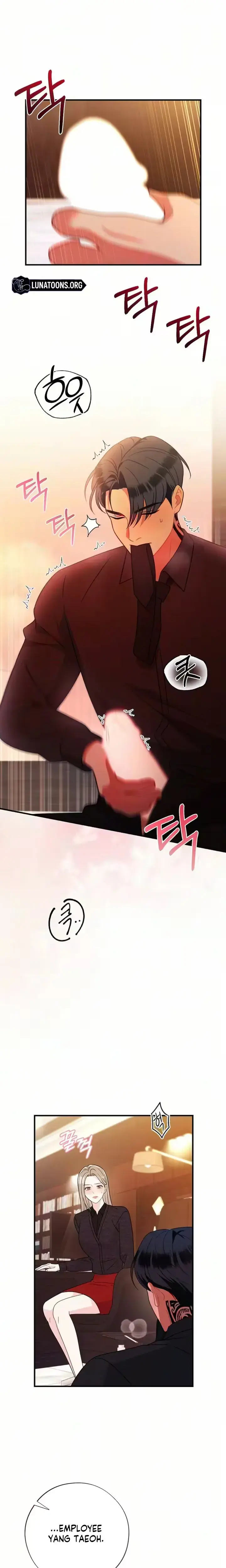 Rainy Season Guest Chapter 25 - Page 24