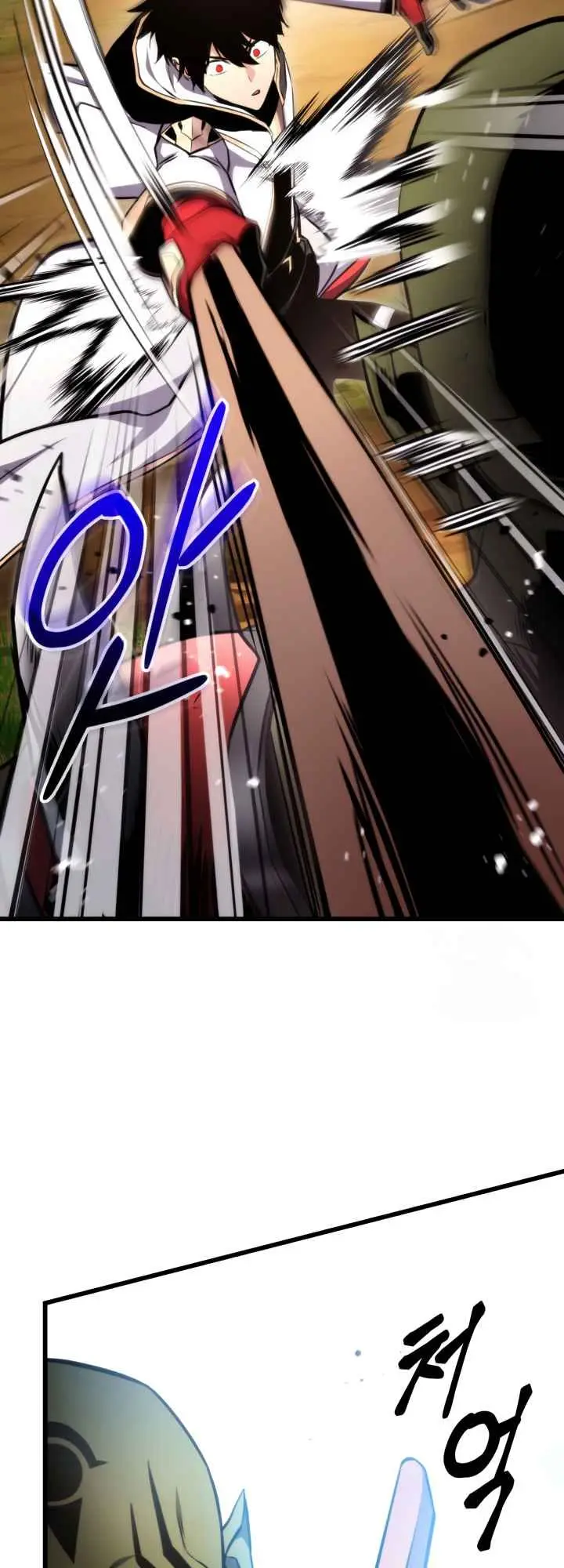 Rankers Return Chapter 100 - Page 33