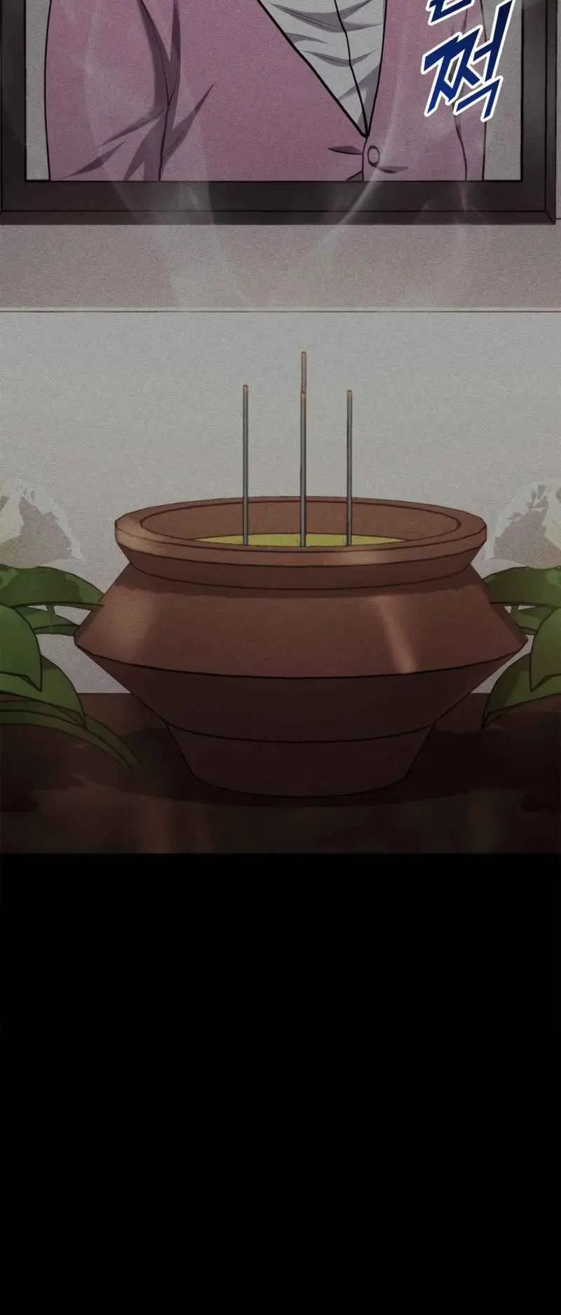 Rankers Return Chapter 103 - Page 61