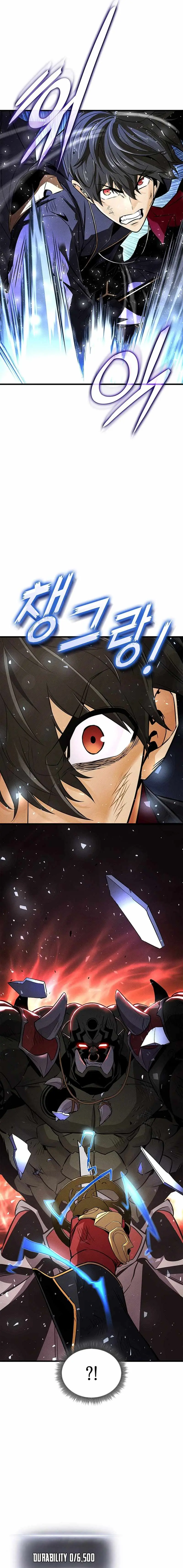 Rankers Return Chapter 250 - Page 15