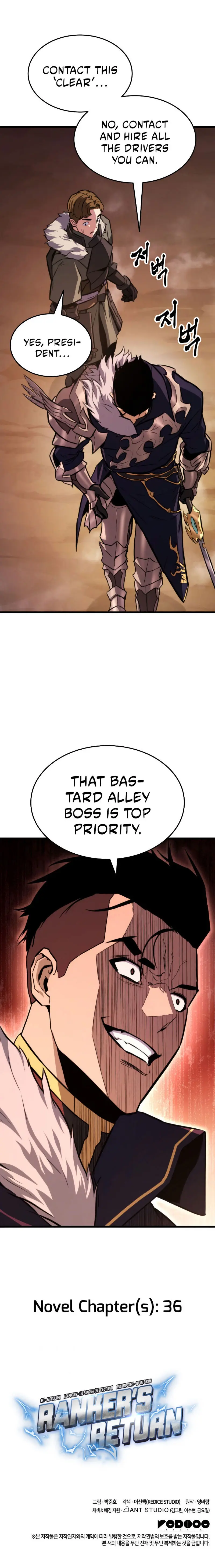 Rankers Return Chapter 32 - Page 17