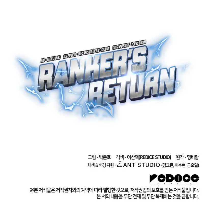 Rankers Return Chapter 33 - Page 17