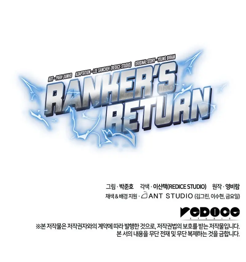 Rankers Return Chapter 40 - Page 16