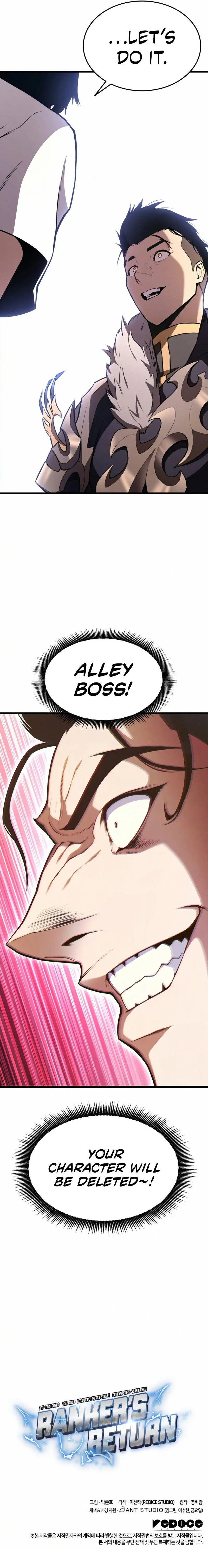 Rankers Return Chapter 43 - Page 15