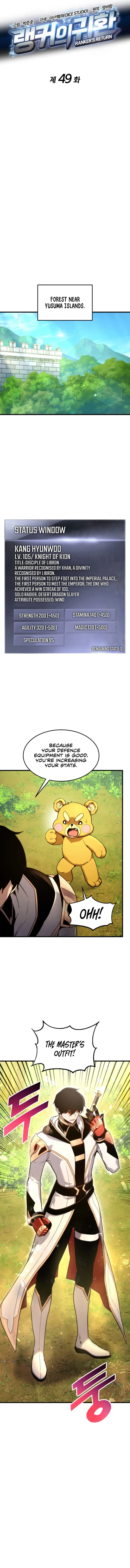Rankers Return Chapter 49 - Page 6