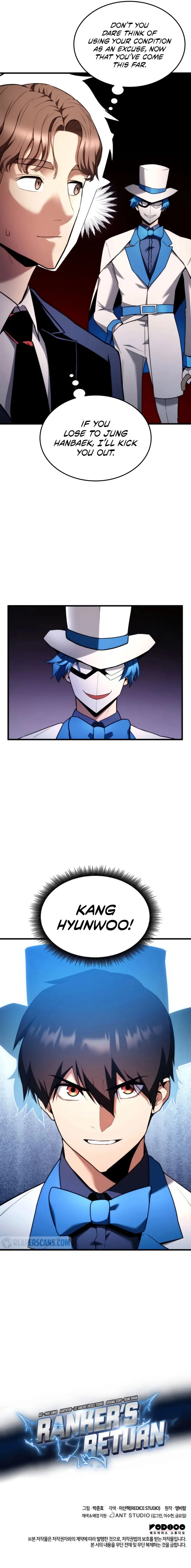 Rankers Return Chapter 50 - Page 17