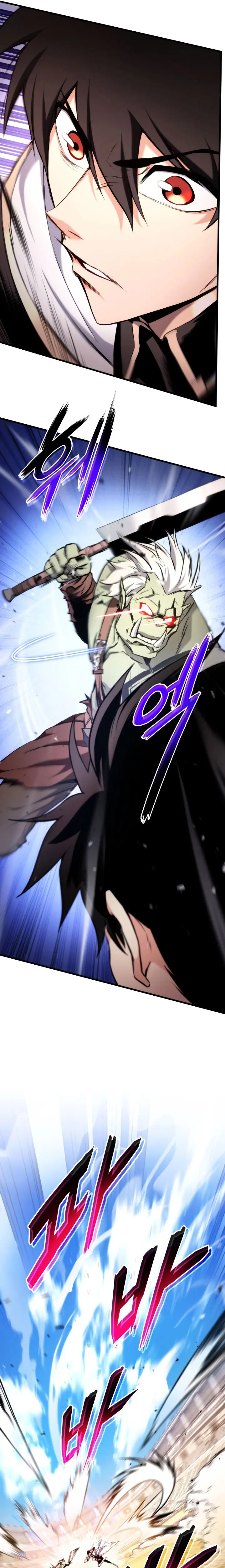 Rankers Return Chapter 73 - Page 17