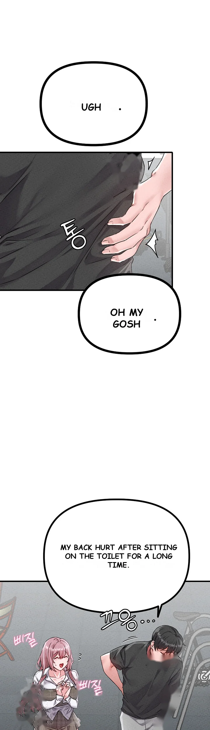 Rare Commodity Chapter 14 - Page 12