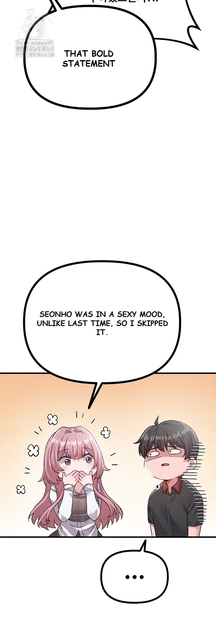 Rare Commodity Chapter 14 - Page 15