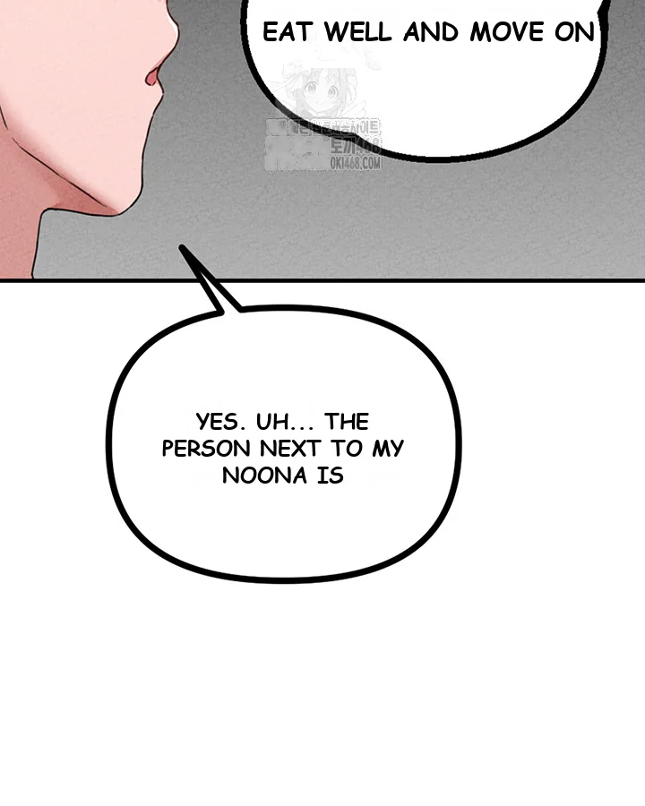 Rare Commodity Chapter 14 - Page 33