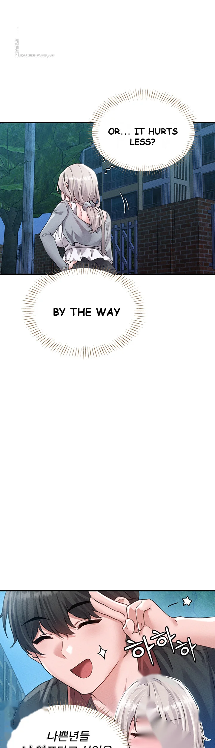 Rare Commodity Chapter 14 - Page 46