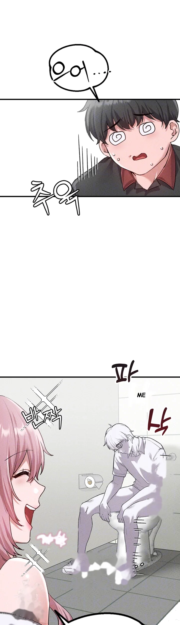Rare Commodity Chapter 14 - Page 7