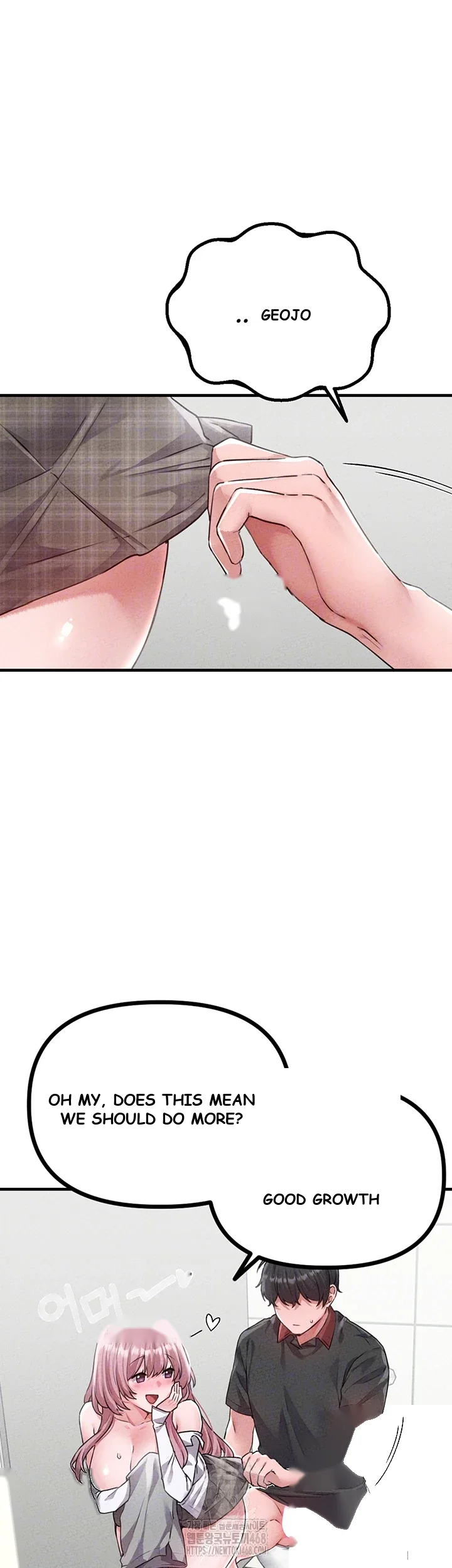 Rare Commodity Chapter 14 - Page 9