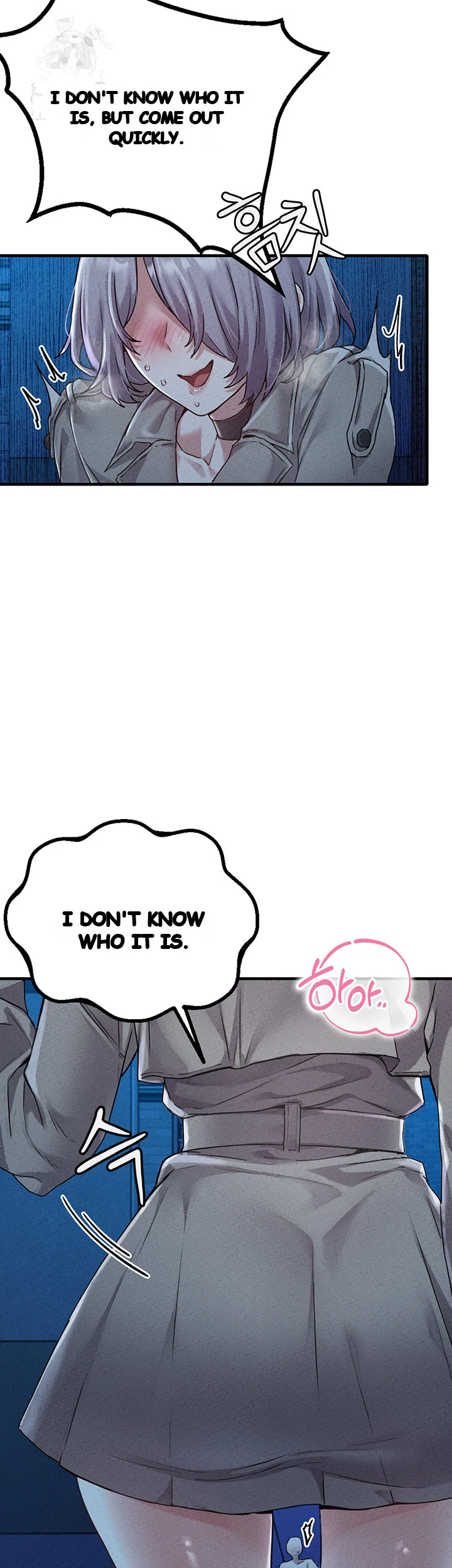 Rare Commodity Chapter 15 - Page 14