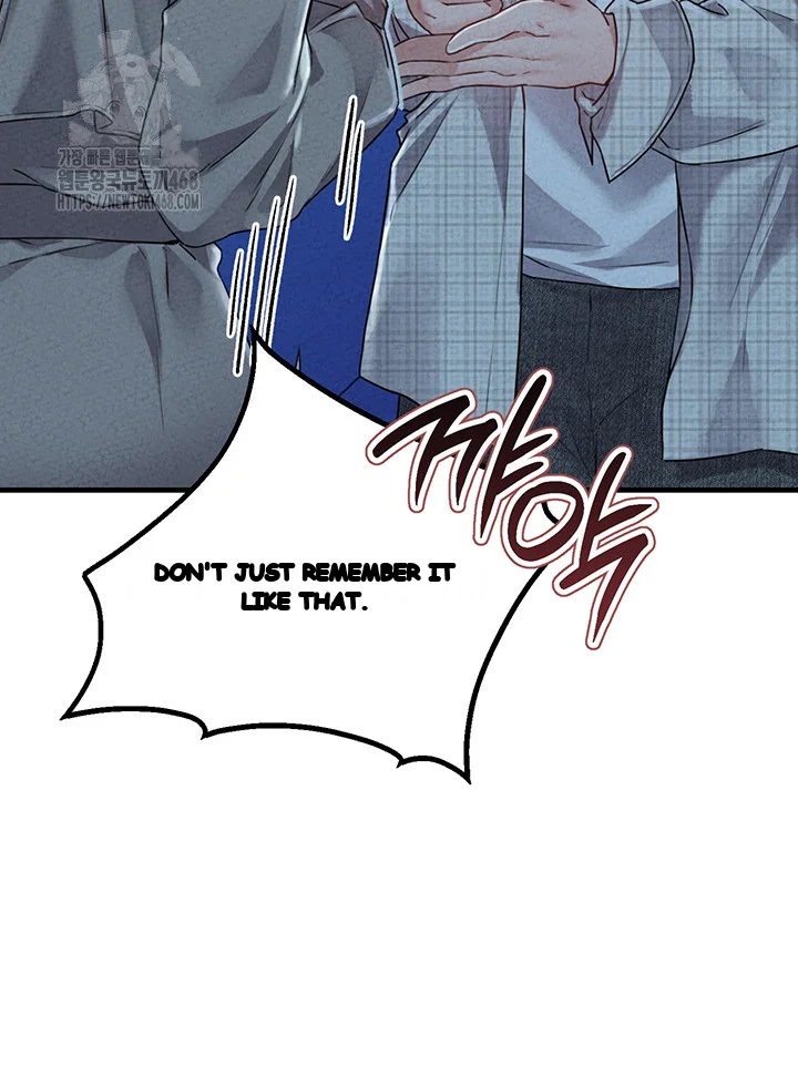 Rare Commodity Chapter 15 - Page 18