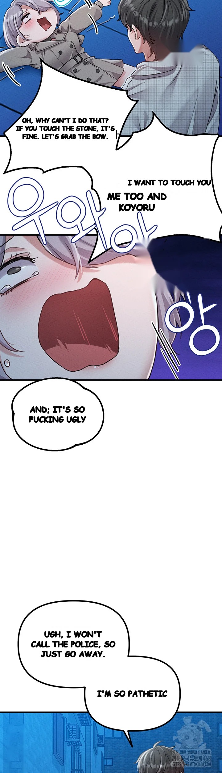 Rare Commodity Chapter 15 - Page 22
