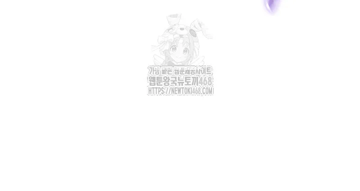 Rare Commodity Chapter 15 - Page 24