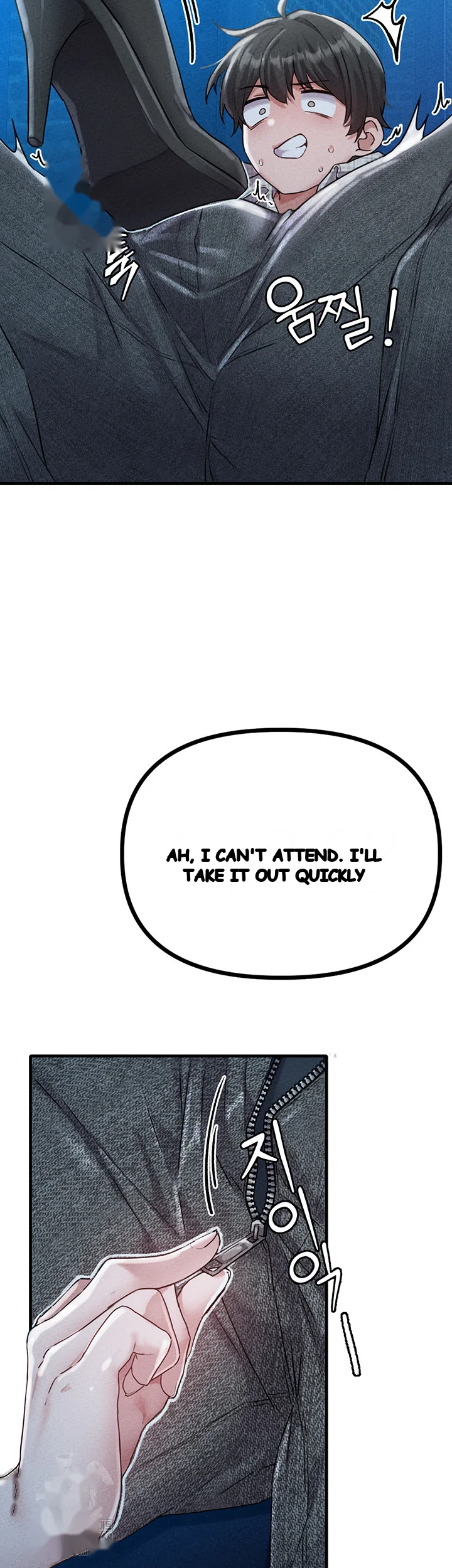 Rare Commodity Chapter 15 - Page 33