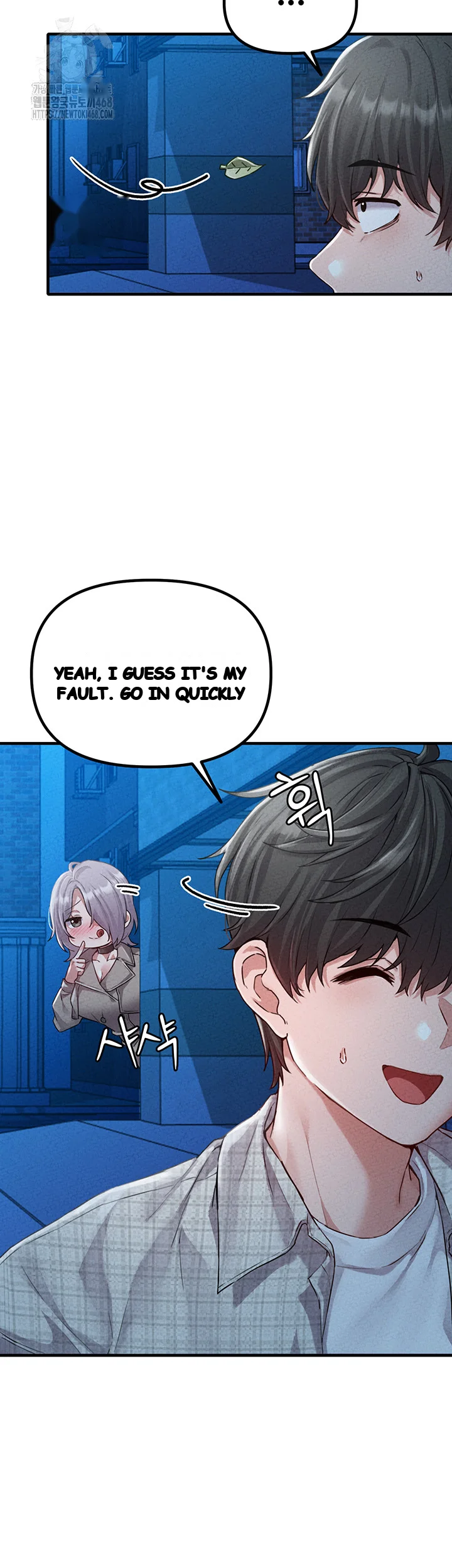 Rare Commodity Chapter 15 - Page 8