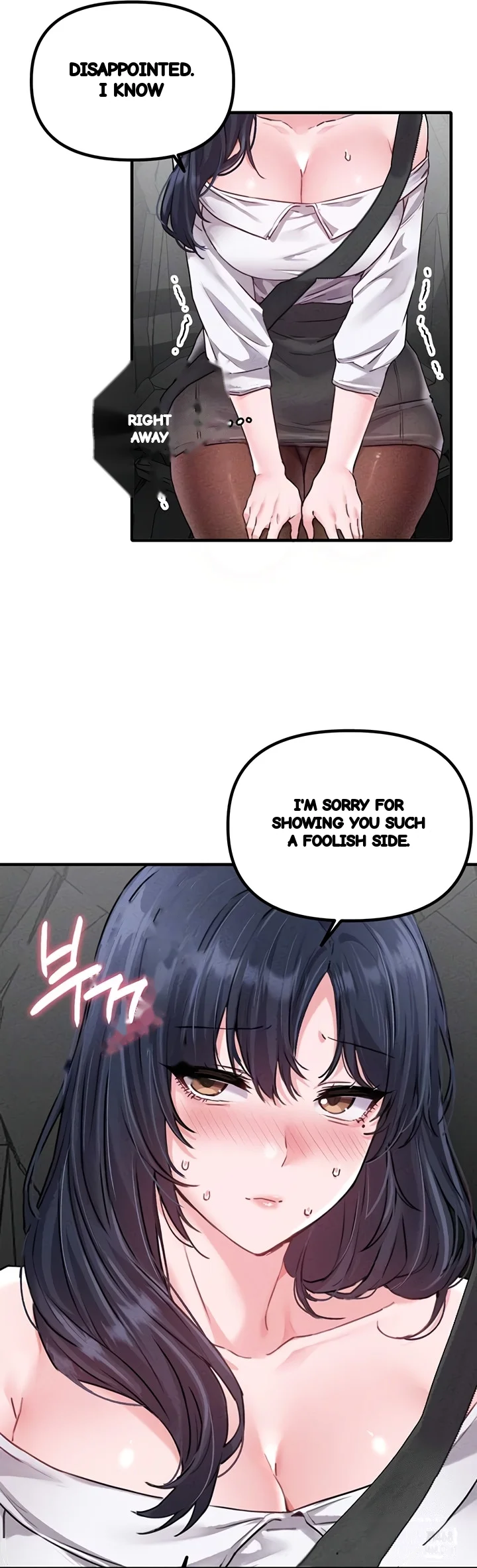 Rare Commodity Chapter 18 - Page 18