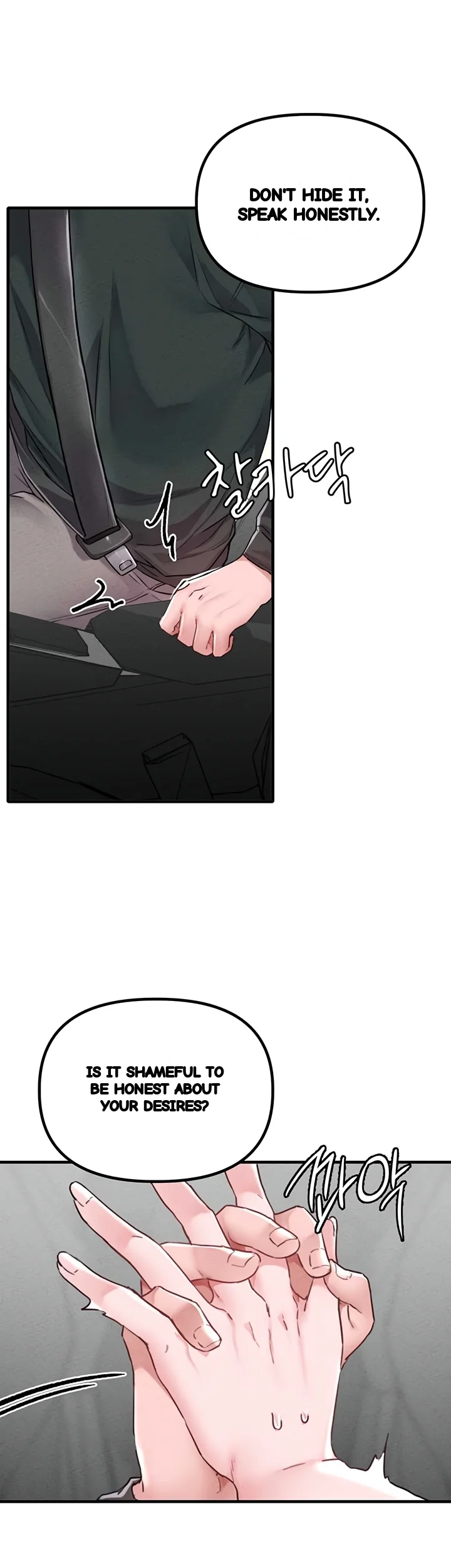 Rare Commodity Chapter 18 - Page 22