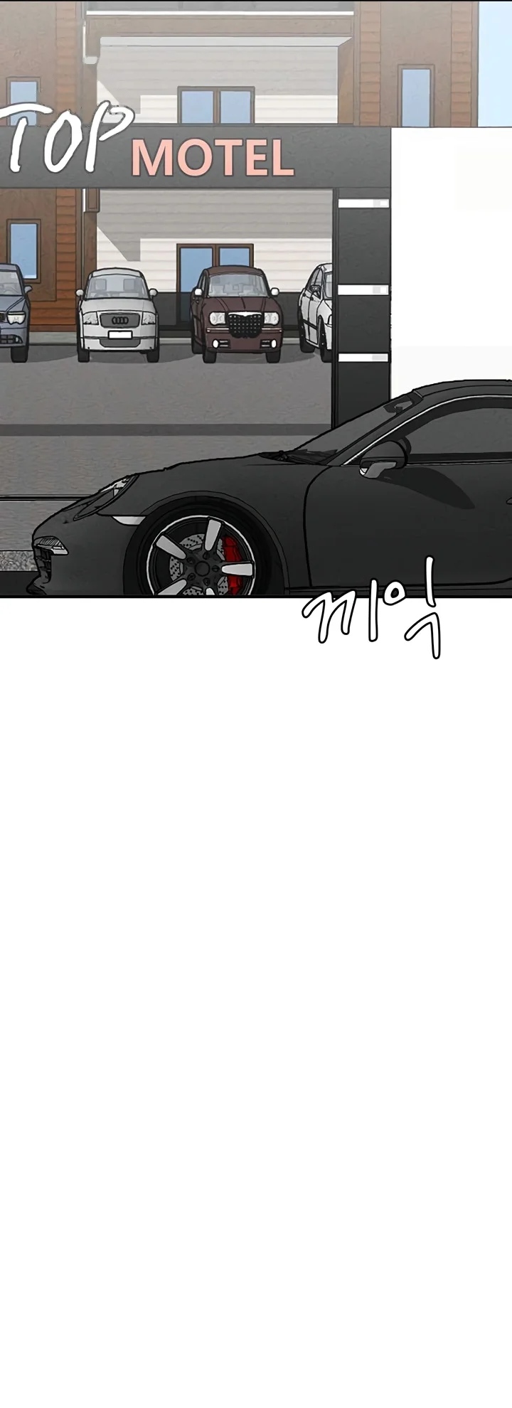 Rare Commodity Chapter 18 - Page 26