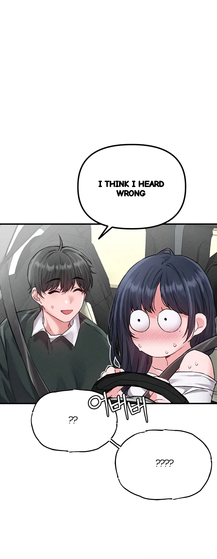 Rare Commodity Chapter 18 - Page 6