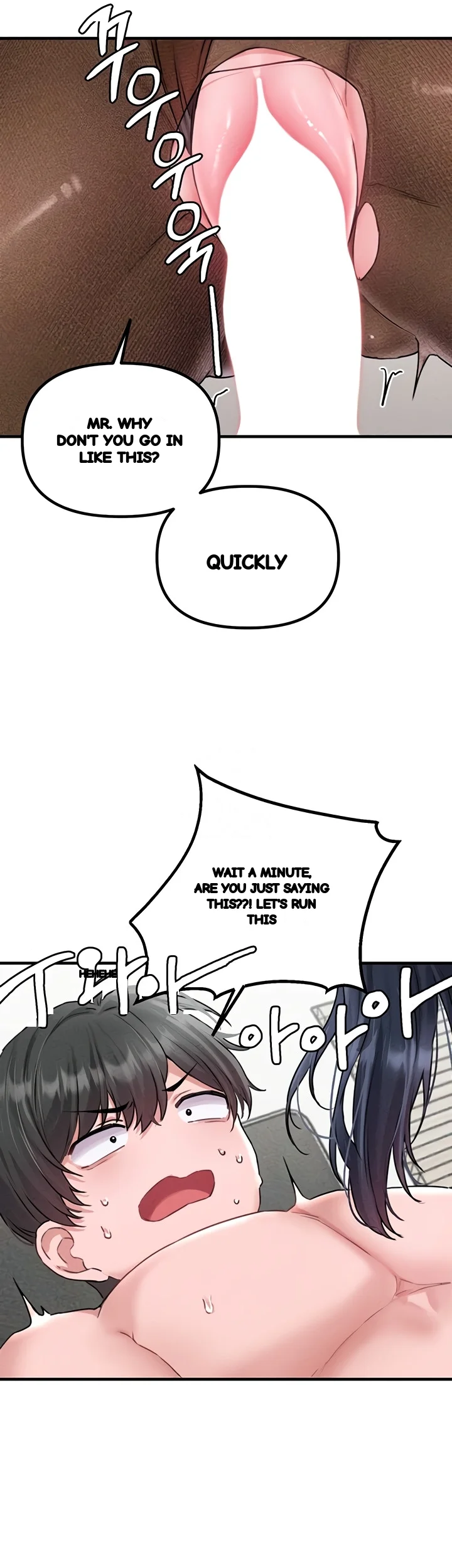Rare Commodity Chapter 19 - Page 45