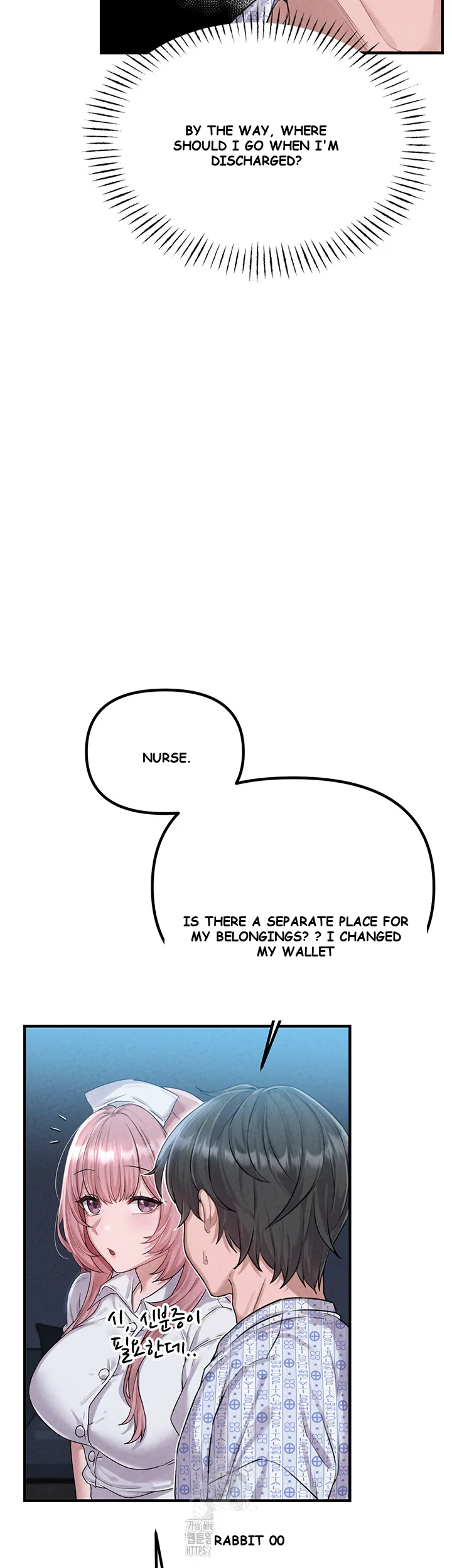 Rare Commodity Chapter 2 - Page 33